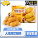甜漿粑爆漿糍粑新鮮年糕油炸小吃點(diǎn)心半成品火鍋店紅糖糯米糍商用 爆漿糍粑300·g10枚x2包