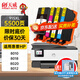 天威（PRINT-RITE）915XL墨盒適用惠普8020打印機(jī)8010 8012 8018 8022 8026 8028 8030墨水盒套裝HP OfficeJet Pro大容量