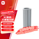 小米（MI）Xiaomi 藍牙音箱 戶外藍牙音響 聲學(xué)小鋼炮小米澎湃智聯(lián) 防塵防水露營NFC音箱 星辰灰
