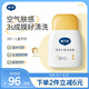 戴·可·思（Dexter）兒童防曬霜3-6-12-16歲嬰幼兒防曬霜戶外防曬SPF30 溫水可卸45g