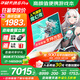 華碩天選6 Pro 酷睿版 國家補(bǔ)貼20% 酷睿HX 16英寸電競游戲本 筆記本電腦 酷睿i7-14650HX/RTX5060/魔幻青 16G內(nèi)存/1T高速固態(tài)硬盤 2.5K 16:10高刷高亮高色域