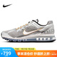 耐克NIKE男子休閑鞋 AIR MAX 2013 運(yùn)動(dòng)鞋HJ7901-095銀/灰 42