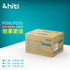 呈妍（HITI） P525L相紙 熱升華照片打印紙耗材 藍(lán)箱六寸1000張（可補(bǔ)差升級(jí)新款）