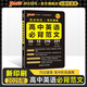 2025年5月印刷晨讀晚練高考語文必背古詩文72篇古詩詞60篇高考古代文化常識速記套裝歷史大事件年表高考英語3500詞高中必備古詩文高一高二高三文言文理解性默寫復(fù)習(xí)PASS綠卡圖書 高中英語必背范文