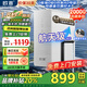 歐普凈水器家用廚下式RO反滲透瞬時2000G出水0阻垢臺下用凈水機直飲一體機接自來水凈飲機 【超大通量2000G】凈水器