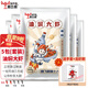 曉飛歌 潛江油燜大蝦秘制醬268g*5袋 湖北香辣麻辣小龍蝦調(diào)味品 