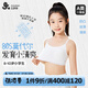 久歲伴兒童內(nèi)衣女童80莫代爾含蠶絲發(fā)育期文胸8-10歲少女防凸細(xì)吊帶背心