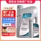 雪鐵龍東風(fēng)標(biāo)致原廠機(jī)油全合成4S店專用潤(rùn)滑油愛麗舍C3-XRC4L世嘉天逸C5 全合成5W-40 5L