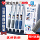 愛(ài)好（AIHAO）名偵探柯南聯(lián)名自動(dòng)鉛筆0.5mm學(xué)生考試專(zhuān)用高顏值海綿筆握2B鉛筆 MP4811-4