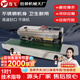 逸飛（YIFEI）全自動(dòng)薄膜封口機(jī)連續(xù)封口機(jī)商用鋁箔袋塑料袋月餅茶葉零食熱封口機(jī) FR-770不銹鋼款