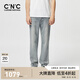 C'N'C【輕奢男裝】春季新款水洗牛仔褲時(shí)尚修身直筒褲子男七夕禮物 淺藍(lán) 30 (165/76A)