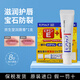 資生堂（SHISEIDO）日本B6潤唇膏保濕防干裂滋潤moilip唇膏男女防脫皮唇油學(xué)生無(wú)色 8g*1支