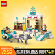 樂高（LEGO）積木拼裝迪士尼43256 安娜的雪橇冒險(xiǎn)女孩兒童玩具生日禮物