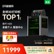 拓竹H2D 3D打印機器激光雕刻模切畫筆多功能四合一高精度大尺寸高速智能多色家用旗艦新品【大陸版】 H2D 單機