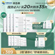 潤百顏華熙生物屏障調理白紗布2.0面膜20片補水曬后修護護膚品七夕禮物