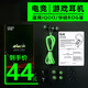 弗客 游戲耳機(jī)入耳式有線適用iQOONeo5手游Neo8/9帶麥7愛(ài)酷ViVO手機(jī)iQOO3Pro適用華碩ROG5電競(jìng)吃雞耳塞 綠色【Type-c專用扁孔】