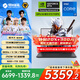 機(jī)械革命極光X Pro 2025新款5060/5070/5070Ti游戲本強(qiáng)芯旗艦i7HX/i9HX 曠世X 學(xué)生電競設(shè)計(jì)筆記本電腦 13700HX丨5060丨16G+1TB丨潮玩版