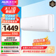 奧克斯（AUX）大1/1.5匹p變頻空調(diào) 新三級能效 單冷 節(jié)能省電 家用出租房臥室壁掛式空調(diào)掛機 大1.5匹 三級能效 單冷變頻省電空調(diào)