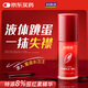 婦炎潔女性高謿液潤(rùn)滑液私處增強(qiáng)欲望女士專用春尿噴神器水多房事用30g