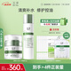 玉澤油敏清透護(hù)膚品2件套（爽膚水200ml+保濕霜50g）修護(hù)保濕控油舒緩