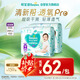 幫寶適【夏天超薄透氣】清新幫透氧Pro嬰兒拉拉褲3XL48片 尿不濕