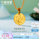 六福珠寶足金愛意相蓮5.20克蓮花圓牌黃金吊墜掛墜 計價 031356PA 5.20克(含工費172元)