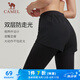 駱駝（CAMEL）假兩件彈力健身褲女跑步運動九分褲 J0W14L0137 基礎(chǔ)黑 M