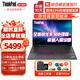 ThinkPad E16 全新銳龍版16英寸高性能輕薄本商務(wù)辦公手提便攜聯(lián)想筆記本電腦ibm補貼 R7-7730U 2.5K 高色域 人臉識別 定制 24G 1T固態(tài)