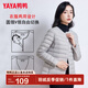 鴨鴨（YAYA）輕薄羽絨服女短款休閑內(nèi)膽薄款冬季內(nèi)搭保暖新國標外套KX 淺灰色 M