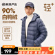 網(wǎng)易嚴選斷碼特賣烽火巖輕型羽絨服排骨羽絨內(nèi)膽抗菌蓄熱秋冬保暖外套輕盈 連帽*午夜藍 XL
