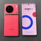 vivo x90s 曲面屏x90s天璣9200+芯片全網(wǎng)通VIVO X90S智能游戲?qū)W生手機(jī) 華夏紅 8GB+256GB
