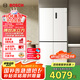 博世（BOSCH）【冰立方】497升十字對開四門超薄微平嵌入式冰箱 國家補貼20%冰箱 凈味變溫一級能效K1EC49208C