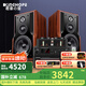 KINGHOPE君豪概念影音KH-508三分頻八寸發(fā)燒級藍牙音響電子管膽機功放家用藍牙無損CD機hifi組合音響音箱 KH508+80膽機+80碟機（升級款）