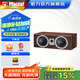 密力magnat Tempus C22中置音箱 家用木質(zhì)無源客廳家庭影院hifi發(fā)燒級(jí)高保真電視音響 摩卡棕