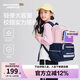Skechers斯凱奇兒童雙肩包學(xué)生書包戶外百搭休閑背包大容量背包L324K077