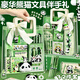 舒星熊貓文具套裝兒童生日伴手禮小學(xué)生兒童節禮物幼兒園一年級開(kāi)學(xué)大禮包男女孩高顏值實(shí)用獎勵