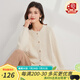 金菊秋冬新款加厚美拉德慵懶風(fēng)純色絞花羊毛衫開衫女式針織衫外套 白色 L(165/88A)