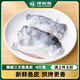 深?lèi)倓?挪威鮮凍三文魚(yú)皮 4斤 袋裝 （1斤*4袋） 新鮮 鮭魚(yú)皮