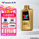 勝牌（VALVOLINE）金皇9 尊選藍油 全合成機油汽機油 0W-20 SP GF-6 C5/C6 1L