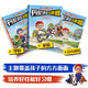 丹尼決定這樣做全3冊 每本8-9個(gè)結局讓孩子在自主選擇中獲得好習慣與好性格4-7歲