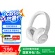 JBL TUNE770NC T770 無(wú)線藍(lán)牙主動(dòng)降噪耳機(jī) 頭戴式游戲耳機(jī) 70小時(shí)續(xù)航 手機(jī)電腦筆記本無(wú)線有線耳機(jī) 【降噪新升級(jí)款】T770NC 珍珠白