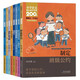 小學(xué)語(yǔ)文核心素養書(shū)系5年級上（全8冊）父母之愛(ài) 落花生 七子之歌香港.澳門(mén) 少年中國說(shuō) 我的心愛(ài)之物 我想對您說(shuō) 葉圣陶故事選:牛郎織女 制定班級公約 課本拓展精讀經(jīng)典小學(xué)生課外閱讀 