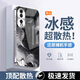 品托（Pintop）榮耀90手機(jī)殼榮耀90pro電鍍玻璃新款保護(hù)套簡(jiǎn)約散熱輕薄全包直邊防摔硬殼高級(jí)創(chuàng)意男女款 榮耀90【經(jīng)典黑-水墨鎏金】 電鍍玻璃殼