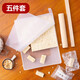 全適烘焙套裝雪花酥牛軋?zhí)枪ぞ呒矣胐iy不粘烘焙工具搟面杖糖果模具