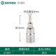 世達工具套筒1/4小飛棘輪扳手旋具套筒批頭十字一字梅花形套管頭 內六角3mm/21201