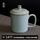 青澹汝窯茶杯會(huì)議杯茶具帶蓋景德鎮(zhèn)辦公室家用可養(yǎng)手工禪靜個(gè)人杯