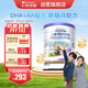 卡洛塔妮（karihome）兒童羊奶粉4段900g(3歲以上)維生素A自護力 生羊乳新西蘭進口