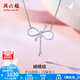 周六福（ZLF）  PT950鉑金項(xiàng)鏈女款時(shí)尚蝴蝶結(jié)金珠鏈墜 2.29g 40cm +5cm