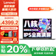 ThinkPad聯(lián)想ThinkBook 14+ 2025筆記本電腦超能本補貼20%銳龍R7輕薄高性能本 新品辦公商務(wù)設(shè)計學生游戲本 V14 R7-7730U 32G 1T固態(tài) IPS高清屏 高性能滿血