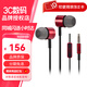 天域聯(lián)達 AKG K374 U有線耳機帶麥HIFI入耳式手機線控耳塞 K374U【紅色有線版】
